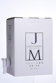 JAMES MARTIN ジェームズ・マーティンフレッシュサニタイザー詰め替え用 4.8Lハンドジェル 手指 除菌 業務用詰め替え用 アルコール