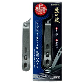 楽天市場 爪切り 届かないの通販