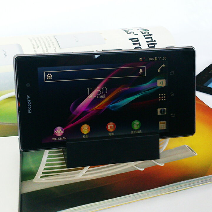 楽天市場 Sony Xperia Z3 マグネット 充電スタンド クレードル 充電器 共通 Docomo So 01g ドックスタンド Xperia Z2 So 03f Z3 Mini Compact So 02g 卓上ホルダー スタンド ホルダー スタンド ドック Dock ドクレードル 置き型 ソニー スマホ充電 送料無料 メール便