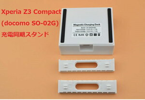 Sony Xperia Z3 Compact z_[ X^h z_[ docomo SO-02G hbNX^h [dX^h hbN [d hbNX^h N[h [ց@