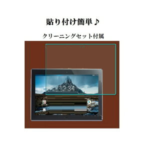 Lenovo TAB4 SoftBank 701LV Y!mobile 702LV �ی�t�B���� tab4 �t�B���� ���m�{�^�u410�C���` �ی� �t���ی�t�B���� �t�� ������ �h�w�� ���[����