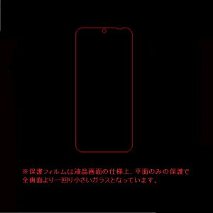 au FCG01u[CgJbg tB ی arrows We F-51B docomo KXtB BZ03/A101FC KX 9H A[YEB[ arrowsWe F51B u[CgJbgی [