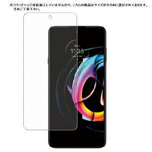 edge20 یtB motorola edge 20 KXtB edge 20 GbW gDGeB[ g[݊ GbW gDGeB[ KX 9H[