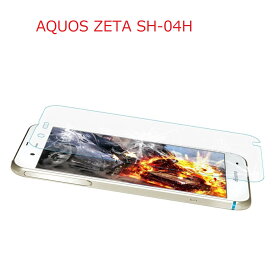 AQUOS ZETA SH-04H/SH-03G 保護フィルム au SERIE SHV34/softbank Xx3 ガラスフィルム docomo sh04h/sh03g ガラス フィルム 保護 9H 強化ガラス 液晶保護フィルム メール便 送料無料