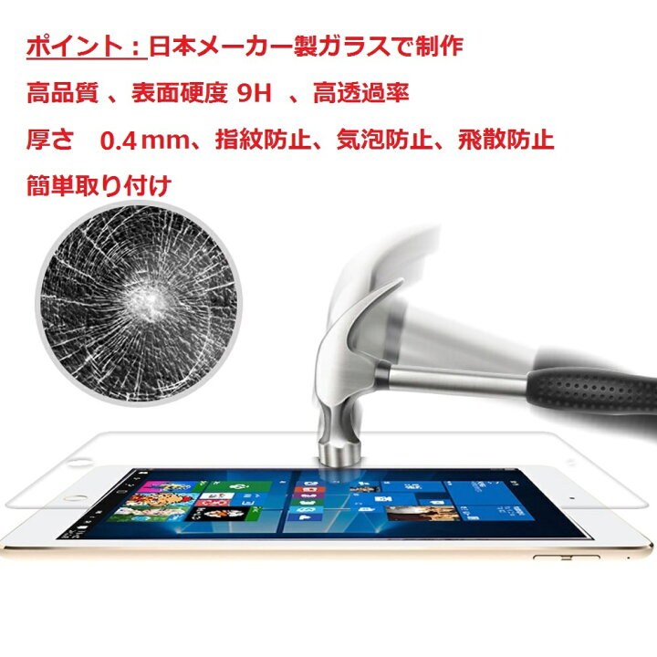 代引不可 LAVIE Tab E TE508 HAW 保護フィルム TE508HAW フィルム 保護 nec ガラスフィルム 強化ガラス 9H 旭硝子製素材 液晶保護フィルム ガラス ラウンドエッジ megjc.gov.jm 代引不可 LAVIE Tab E TE508 HAW 保護フィルム TE508HAW フィルム 保護 nec ガラスフィルム 強化ガラス 9H 旭硝子製素材 液晶保護フィルム ガラス ラウンドエッジ megjc.gov.jm