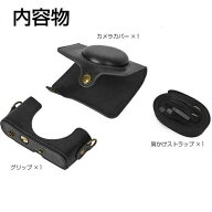 Canon PowerShot SX740 HS カメラケース SX740HS ケース キャノン パワーショット カバー カメラカバー …