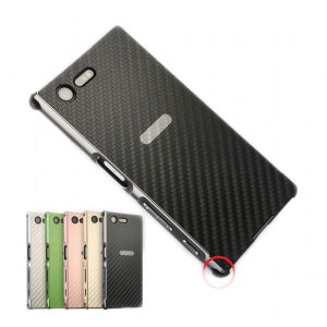 Compact So 02j X Xperia ケース バンパー 携帯電話アクセサリの通販 価格比較 価格 Com Compact So 02j X Xperia ケース バンパー 携帯電話アクセサリの通販 価格比較 価格 Com