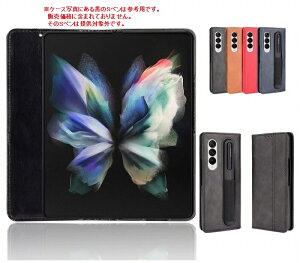 Galaxy Z Fold4 5G P[X docomo SC-55C Jo[ 3_Zbg یtB ^b`y ܂ tB ttB MNV[ZtH[h4 蒠 蒠^ 蒠^P[X au SCG16 GXV[W[C`N 