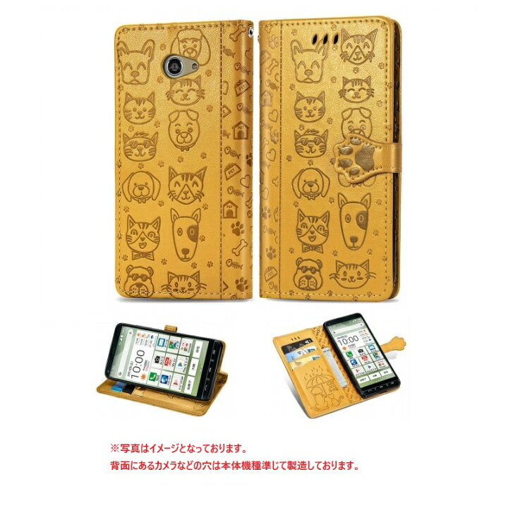 楽天市場】motorola edge 50 pro ケース SoftBank edge50s pro 6.7inch 