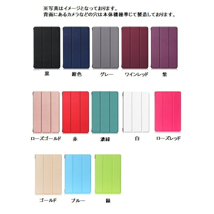 楽天市場】【保護フィルム 2枚 タッチペン付き】 docomo dtab d-41A ケース SHARP SH-T01 カバー ディータブ d41A ドコモタブレット 10.1インチ スタンドケース スタンド NTT ドコモ 2020新モデル タブレットケース 送料無料 メール便 : Windygirl 楽天市場】【保護フィルム 2枚 タッチペン付き】 docomo dtab d-41A ケース SHARP SH-T01 カバー ディータブ d41A ドコモタブレット 10.1インチ スタンドケース スタンド NTT ドコモ 2020新モデル タブレットケース 送料無料 メール便 : Windygirl