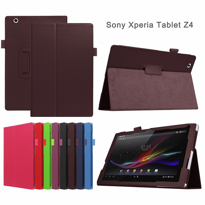 【保護フィルム 2枚 タッチペン付き】 Xperia Z4 tablet ケース SO-05G/SOT31 SGP712JP カバー sony ソニー Z4tablet スタンドケース スタンド スタンドカバー スマートケース メール便 送料無料 タブレットケース