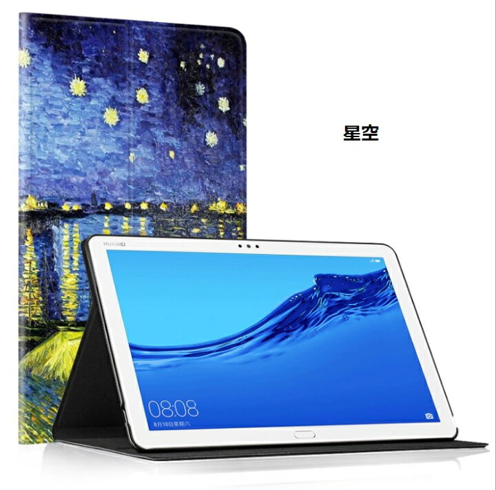 楽天市場】Huawei MediaPad T5 10 ケース Media Pad t5 10インチ 