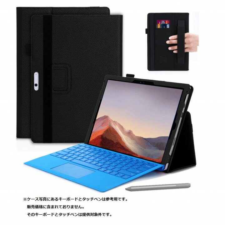 楽天市場】Surface pro 6 5 4 ケース サーフェス pro6/pro5/pro4 