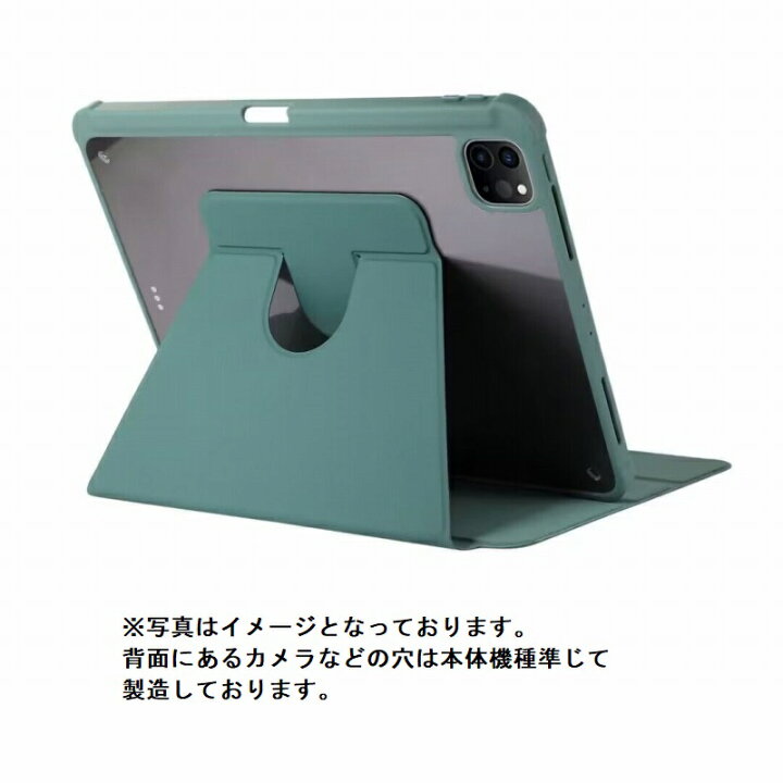 楽天市場】11インチiPad Air(M4) 2026 ケース 11インチiPad Air(M3 