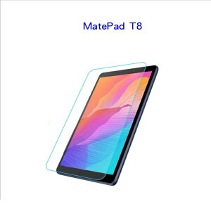 huawei MatePad T8 8.0 �ی�t�B���� MatePad T8 8�C���` �K���X�t�B���� �t�B���� ���C�g �p�b�h T8 �ی� �K���X �����K���X 9H