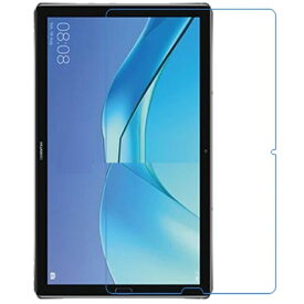 Huawei Mediapad M5 10.8 保護フィルム メディアパッド M5Pro 10 ガラスフィルム フィルム 10.8インチ 保護 ガラス 強化ガラス 9H メール便 送料無料