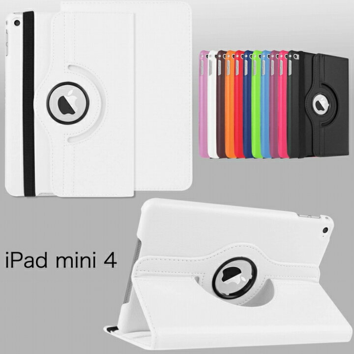 楽天市場】ipad mini ケース 【タッチペン 保護フィルム 2枚付】 ipadMini カバー ipad mini2/mini3 ipadmini2 ipadmini3 スタンドケース 360度回転式 メール便 送料無料 : windykids 楽天市場】ipad mini ケース 【タッチペン 保護フィルム 2枚付】 ipadMini カバー ipad mini2/mini3 ipadmini2 ipadmini3 スタンドケース 360度回転式 メール便 送料無料 : windykids