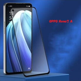 OPG04 AU 全面保護フィルム OPPO Reno7 A ガラスフィルム Reno7A Reno9 A Reno9A 強化ガラス 9H 全画面保護 メール便 送料無料