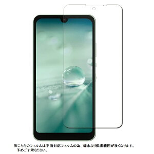 docomo SH-51C au SHG06 Y!mobile A104SH u[CgJbg tB ی AQUOS wish2 wish KXtB RakutenMobile UQ mobile SIMt[ SH-M20 KX 9H u[CgJbgی [
