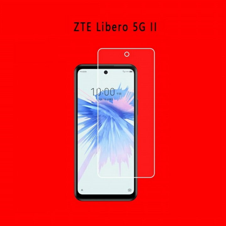楽天市場】ワイモバイル A103ZT ブルーライトカット フィルム 保護 Libero 5G II ガラスフィルム リベロ ファイブジー Libero5G II 強化ガラス 9H ブルーライトカット保護 メール便 送料無料 : windykids 楽天市場】ワイモバイル A103ZT ブルーライトカット フィルム 保護 Libero 5G II ガラスフィルム リベロ ファイブジー Libero5G II 強化ガラス 9H ブルーライトカット保護 メール便 送料無料 : windykids