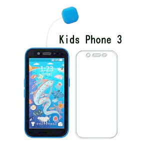 softbank \tgoN u[CgJbg tB ی LbYtH3 KXtB kids phone3 KX 9H u[CgJbgی [