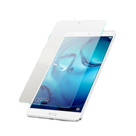 Huawei Mediapad M5 8.4 ブルーライトカット フィルム 保護 メディアパッド m5 8.4 ガラスフィルム 8.4インチ 強化ガラス 9H 超耐久 耐傷 指紋防止 メール便 送料無料 目を守る