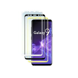 Galaxy S8 保護フィルム SC-02J SCV36 全面フルーカバー 曲面対応 ガラスフィルム ガラス フィルム 保護 強化ガラス GalaxyS8 全画面保護フィルム 全面 送料無料 メール便