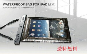 ipad �h���P�[�X �^�u���b�g �h�� �P�[�X ipad mini ipad4 iPad Air air2 7�C���` 10�C���` �X�g���b�v�t �h�o �����C �h�� �J�o�[ �|�[�` �h���|�[�` �h���J�o�[ IPx8 �^�u���b�g ���[����