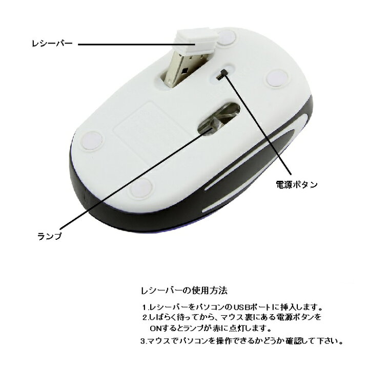 楽天市場 マウス ワイヤレス Usb無線 マウス 光学式ゲーミングマウスコードレス 高性能 光学式マウス 可愛いい 高精度 アップ ゲーム コンピュータ 周辺機器 おしゃれ Windykids