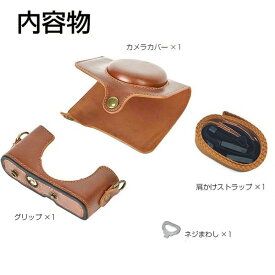 楽天市場 キャノン ケース デジカメ パワーショットの通販 楽天市場 キャノン ケース デジカメ パワーショットの通販