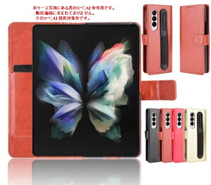 docomo SC-55C P[X Galaxy Z Fold4 5G Jo[ 3_Zbg یtB ^b`y tB ttB MNV[ZtH[h4 蒠 蒠^ 蒠^P[X au SCG16 GXV[W[C`N X}z