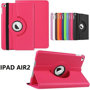 IPAD AIR2 �P�[�X air2 �J�o�[ �A�C�p�b�g 9.7�C���` IPADAIR2 �ی�P�[�X �X�^���h�P�[�X 360�x��]�� ���[����