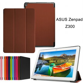 ASUS ZenPad 10 Z300M ケース ZenPad10 カバー Z300CL 3点セット 保護フィルム タッチペン おまけ フィルム Z300C z300 Z300CNL ZenPad for Business M1000C タブレットケース スタンドケース スタンド スタンドカバー スマートケース 送料無料　メール便