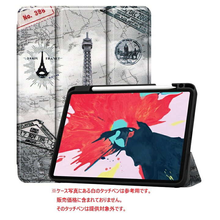 楽天市場】iPad Pro11インチ 第4世代(2022) ケース 11インチiPadPro 第 
