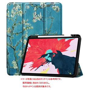 iPad Pro 11 ケース 2021 第3世代 カバー 2020 第2世代 iPad Pro 11インチ 2020年モデル カバー アイパット プロ 11 iPad Pro11 2018 3点セット 保護フィルム タッチペン おまけ フィルム スタンドケース スタ