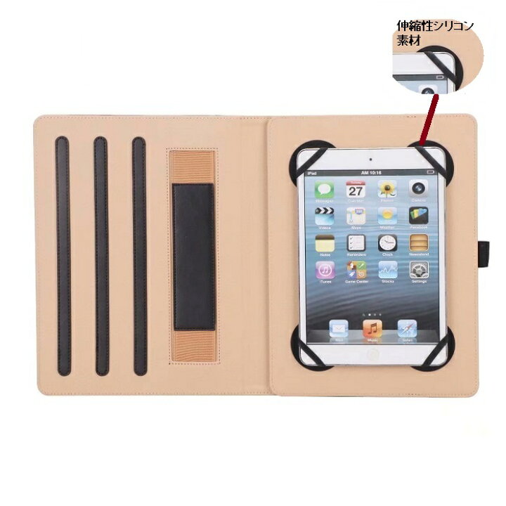 楽天市場 Qua Tab Qz10 ケース Kyt33 カバー Au キュア タブ タブレット 10 1インチ スタンドケース スタンド キュアタブ Quatab Tabqz10 タブレットケース 送料無料 メール便 Windykids