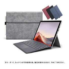 Surface pro 10 pro 9 ケース サーフェス 互換 pro10 pro9 カバー サーフェスプロ 第10世代 第9世代 サーフェスプロテン スタンドケース スタンド サーフェスプロナイン タブレットケース 送料無料 メール便