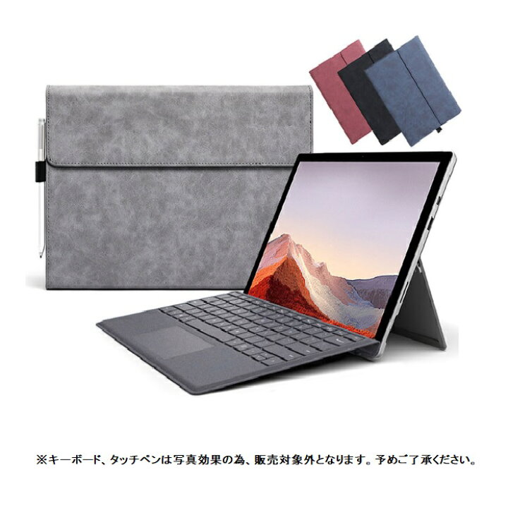 楽天市場】【フィルム 2枚 タッチペン付き】Surface pro 7 ケース pro6 