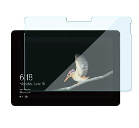 Microsoft Surface Go 3/Go 2 ブルーライトカット フィルム 保護 Surface Go 4/Go4 ガラスフィルム サーフェスゴーツー10.5インチ STV-00012 STQ-00012 強化ガラス 9H 超耐久 耐傷 指紋防止 メール便 送料無料