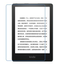 Kindle Paperwhite 2021 フィルム キンドルペーパーホワイト　2021モデル 液晶保護フィルム Kindle Paper white 11世代 6.8inch 保護フィルム キンドル ペーパーホワイト 6.8インチ 液晶 保護フィルム 高光沢 防指紋 送料無料 メール便