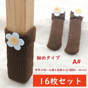 ֎qJo[ ֎qrJo[ 16  ֎qLbv CX  Jo[ h~ h~ ֎q r@Jo[ t[Oh~ ֎q  Eɂ ی}bg `FA}bg 