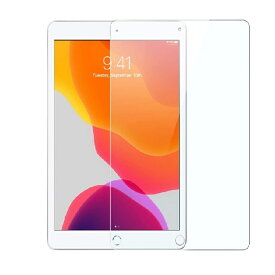 ipad 10.2 ブルーライトカット フィルム 保護 第9世代/第8世代 ガラスフィルム アイパッド 10.2インチ Apple 2021/2020モデル 強化ガラス 9H 超耐久 耐傷 指紋防止 メール便 送料無料