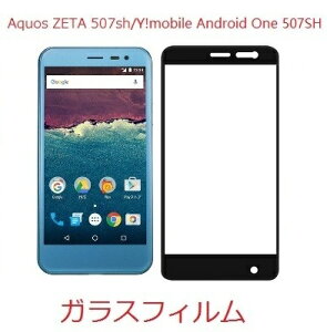 Aquos ZETA 507sh یtB Y!mobile Android One SoftBank AQUOS ea 606sh KXtB KX tB ی KX SʕیtB [