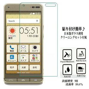 au BASIO3 KXtB KYV43 یtB Kyocera xCVI X[ KX tB Z KX 9H {Ɏqf 2.5DEhJbgH tیtB  hw [