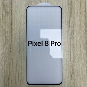 Pixel8 pro 5G SʕیtB Google Pixel 8 pro KXtB O[O sNZ 8 v 6.7C` KX 9H sNZ8v O[O݊ sNZ8 v Sʕی [