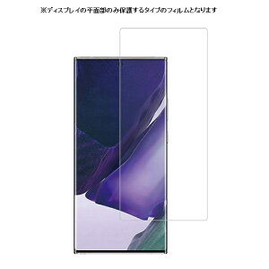 SC-53A docomo یtB Galaxy Note20 Ultra 5G KXtB SCG06 au Note20Ultra m[ggDGeB Eg t@CuW[ GXV[W[[N KX 9H[