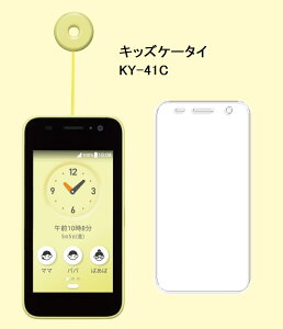 Kyocera ky41c یtB LbYP[^C KY-41C KXtB NTThR docomo KX 9H[