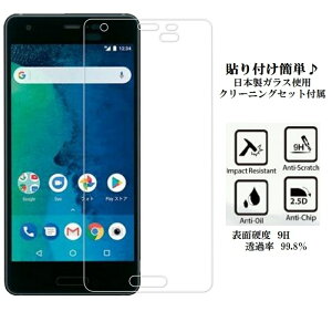 Y!mobile Android One X3 یtB SoftBank X 3 tB KYOCERA AhChx3 KXtB KX ی 9H tیtB KX x3tیV[g Z AhChX3 [
