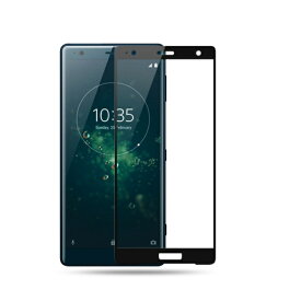 Sony Xperia XZ2 premium XZ2 compact XZ2 全面保護フィルム ドコモ SO-05K SO-04K SO-03K ガラスフィルム au SOV38 SOV37 強化ガラス 9H 全画面保護 メール便 送料無料