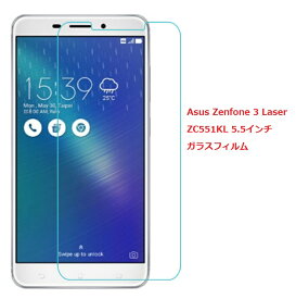 Asus Zenfone 3 Laser ZC551KL 5.5インチ 保護フィルム ZenFone3 フィルム 保護 zc551 ガラスフィルム ガラス 強化ガラス 9H 送料無料 メール便